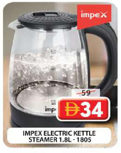 available at Grand Hyper Market in UAE - Dubai