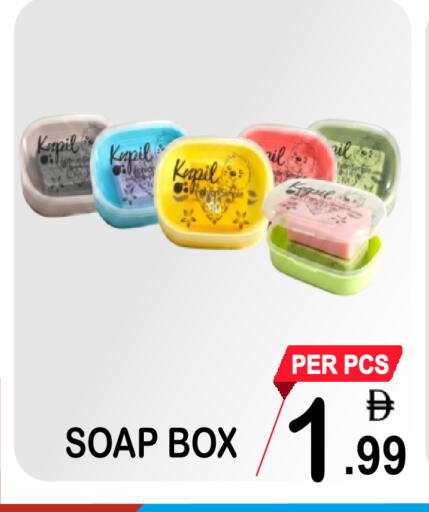 available at Friday Center in UAE - Dubai