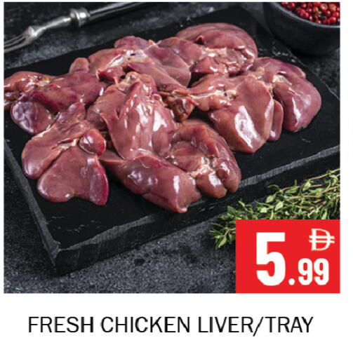 available at Souk Al Mubarak Hypermarket in UAE - Sharjah / Ajman