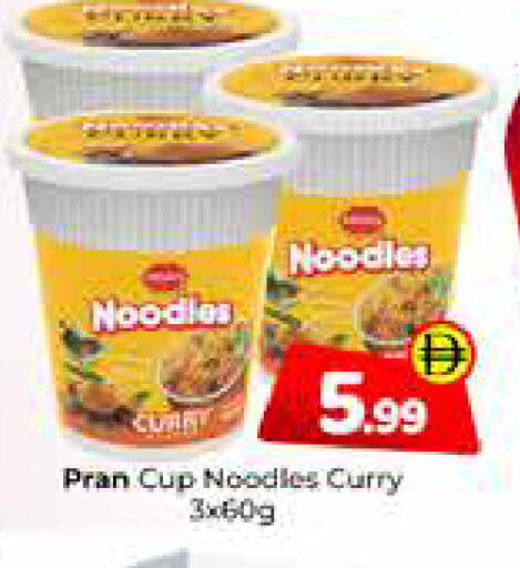 available at Mubarak Hypermarket Sharjah in UAE - Sharjah / Ajman