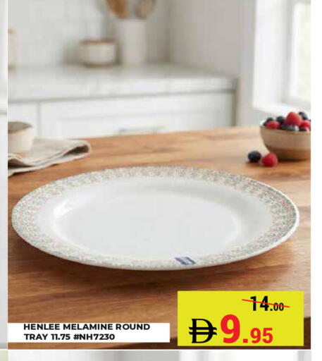 available at Kerala Hypermarket in UAE - Ras al Khaimah