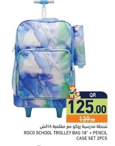 available at Aswaq Ramez in Qatar - Al Khor
