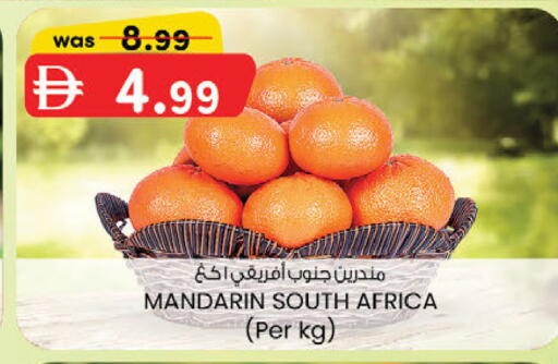 Mandarin from South Africa available at ك. إم. هايبرماركت in الإمارات العربية المتحدة , الامارات - الشارقة / عجمان