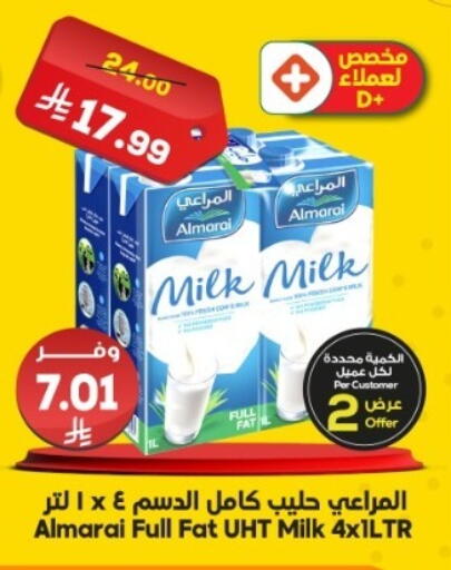 available at الدكان in مملكة العربية السعودية, السعودية, سعودية - جدة