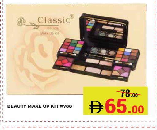 available at Kerala Hypermarket in UAE - Ras al Khaimah