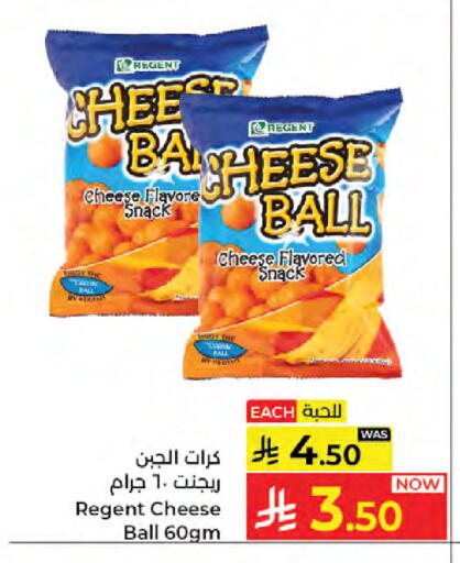 available at كبايان هايبرماركت in مملكة العربية السعودية, السعودية, سعودية - جدة