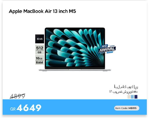 Apple available at آي كونكت in قطر - الشحانية