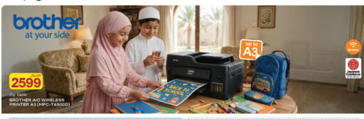 available at Al Meera in Qatar - Al Rayyan