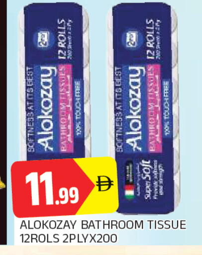 available at AL MADINA in UAE - Sharjah / Ajman