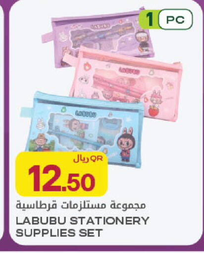 available at شركة الميرة للمواد الاستهلاكية in قطر - الريان