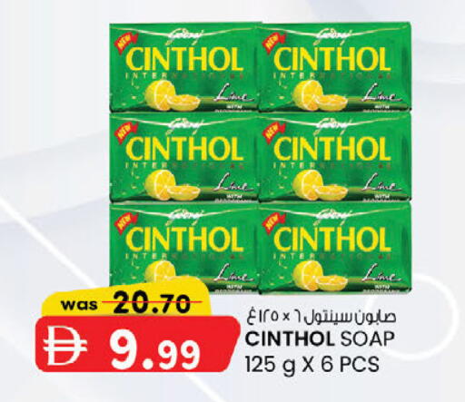 available at ك. الم. للتجارة in الإمارات العربية المتحدة , الامارات - أبو ظبي