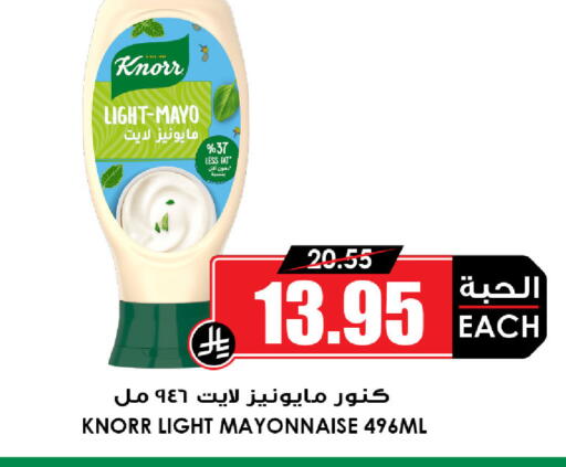 available at أسواق النخبة in مملكة العربية السعودية, السعودية, سعودية - تبوك