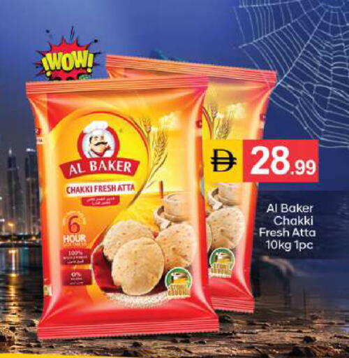 available at TALAL MARKET in UAE - Abu Dhabi