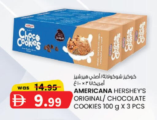 available at ك. الم. للتجارة in الإمارات العربية المتحدة , الامارات - أبو ظبي