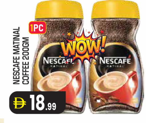 available at Baniyas Spike  in UAE - Abu Dhabi