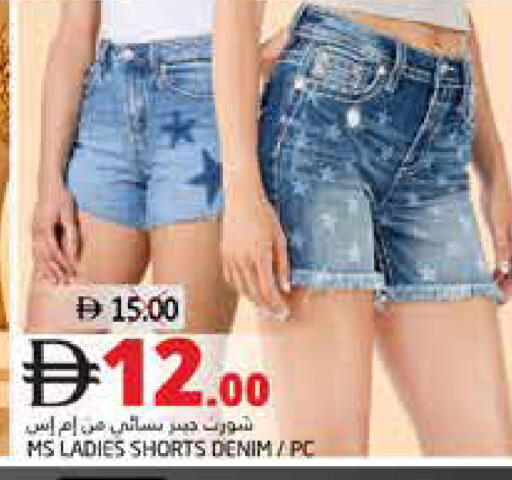 available at Pasons Hypermarket in UAE - Dubai