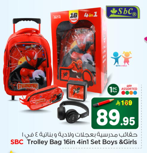 available at Hyper Al Wafa in KSA, Saudi Arabia, Saudi - Al-Kharj