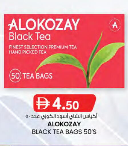 available at صفا هايبر in الإمارات العربية المتحدة , الامارات - ٱلْعَيْن‎