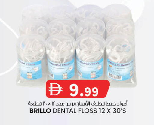 available at Safa Express Supermarket in UAE - Al Ain