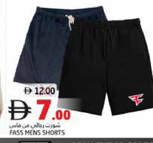 available at Pasons Hypermarket in UAE - Dubai