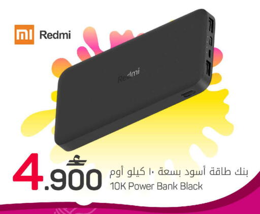 available at مارك & سايف in عُمان - مسقط‎