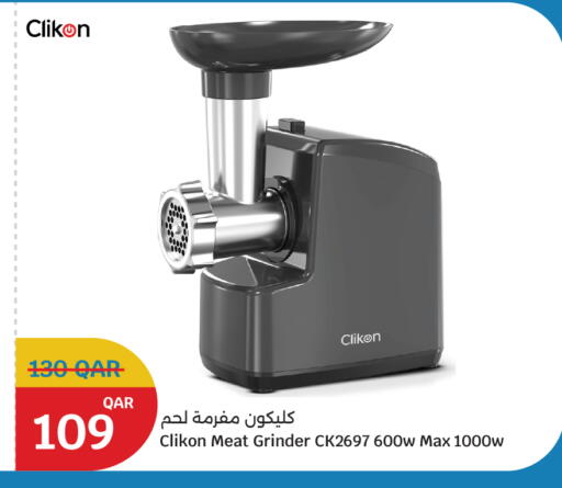 available at سيتي هايبرماركت in قطر - الخور