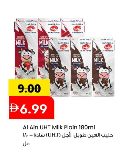 Strawberry available at Mark & Save in UAE - Sharjah / Ajman