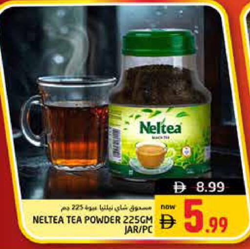 available at Pasons Hypermarket in UAE - Dubai