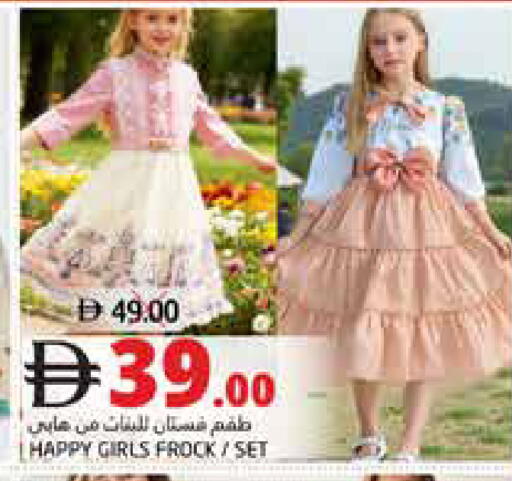 available at Pasons Hypermarket in UAE - Dubai