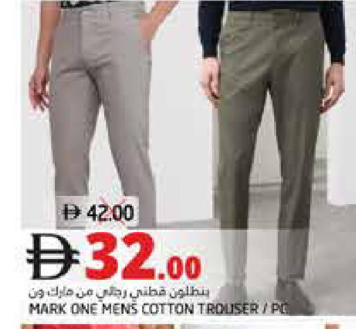 available at Pasons Hypermarket in UAE - Dubai