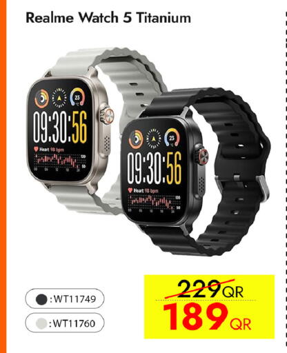 available at آي كونكت in قطر - الشحانية