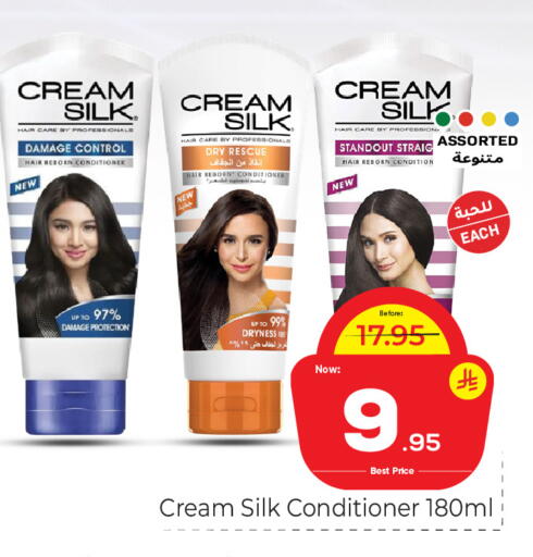available at Makkah Hypermarket in KSA, Saudi Arabia, Saudi - Riyadh