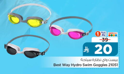 available at Nesto in KSA, Saudi Arabia, Saudi - Riyadh