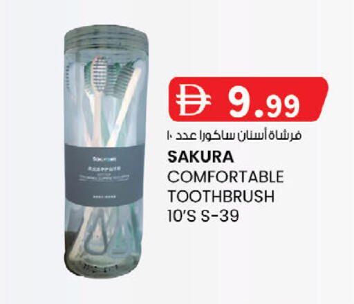 available at ك. الم. للتجارة in الإمارات العربية المتحدة , الامارات - أبو ظبي