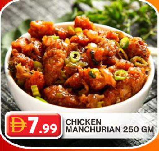 available at Grand Hyper Market in UAE - Dubai