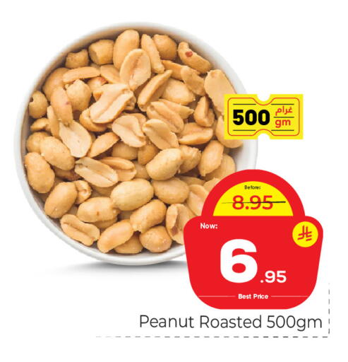available at مكة هايبرماركت in مملكة العربية السعودية, السعودية, سعودية - جدة