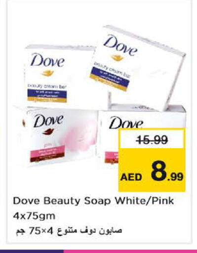 available at Nesto Hypermarket in UAE - Dubai