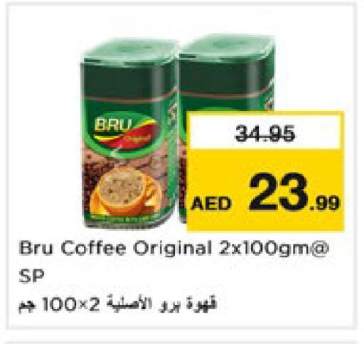 available at Nesto Hypermarket in UAE - Dubai