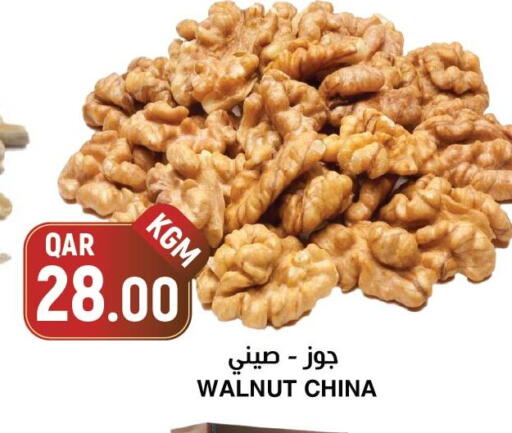 available at أسواق الملكي فرش in قطر - الشمال