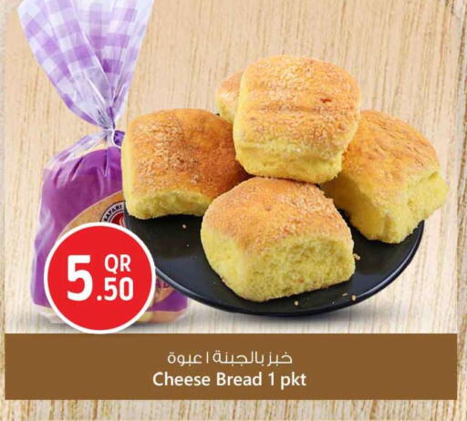 available at Safari Hypermarket in Qatar - Al Wakra