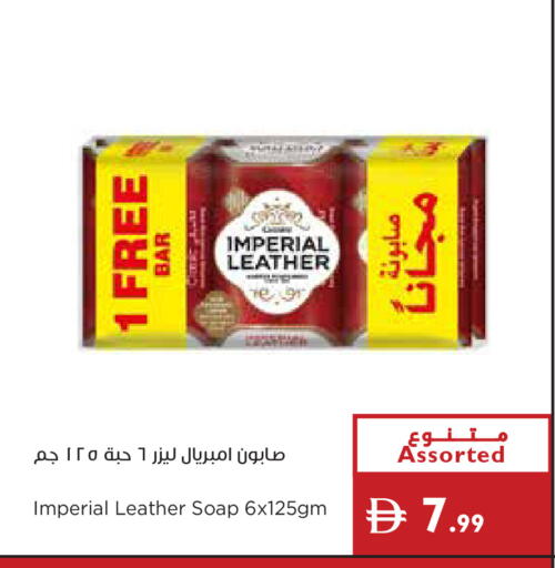 available at إسطنبول سوبرماركت in الإمارات العربية المتحدة , الامارات - أبو ظبي