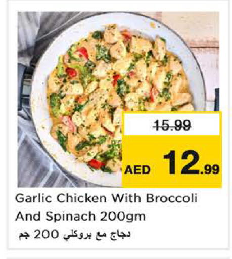 Garlic Broccoli Spinach available at Nesto Hypermarket in UAE - Dubai