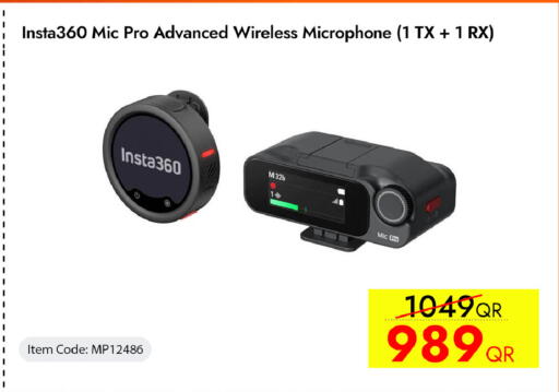 available at آي كونكت in قطر - الضعاين