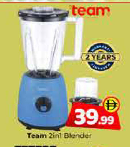 available at Mubarak Hypermarket Sharjah in UAE - Sharjah / Ajman