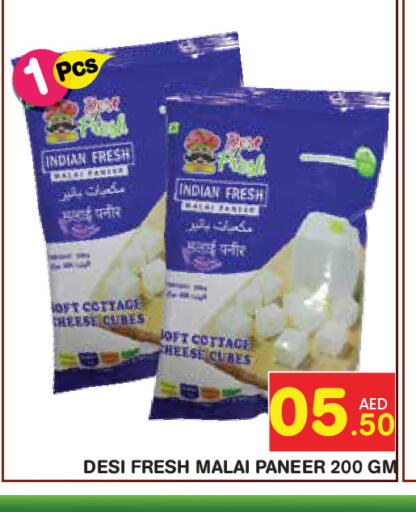 available at Baniyas Spike  in UAE - Abu Dhabi