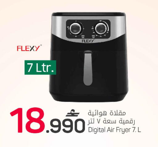 available at مارك & سايف in عُمان - مسقط‎