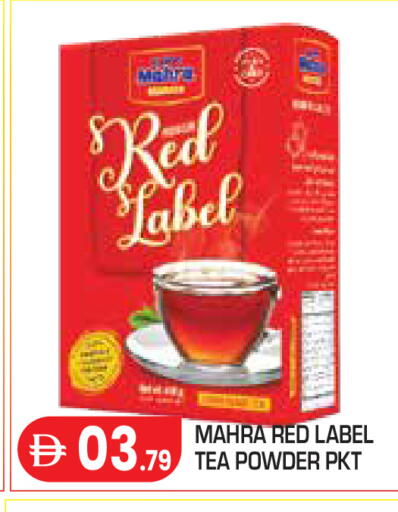 available at Baniyas Spike  in UAE - Abu Dhabi