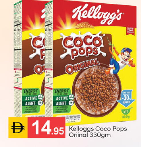 available at TALAL MARKET in UAE - Sharjah / Ajman