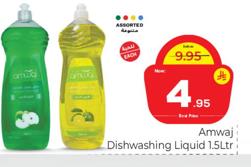 available at Makkah Hypermarket in KSA, Saudi Arabia, Saudi - Riyadh