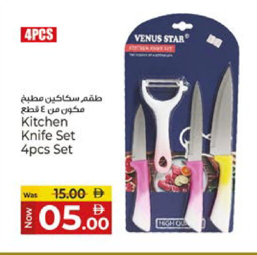 available at Kenz Hypermarket in UAE - Sharjah / Ajman